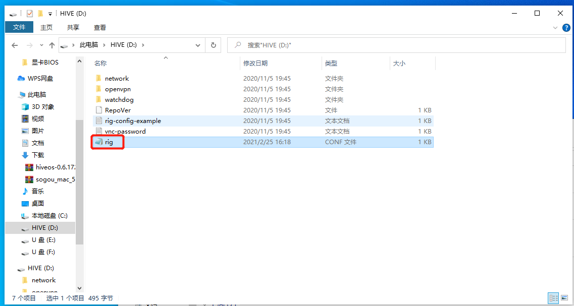 system_disk_preparing_9 system_disk_preparing_9