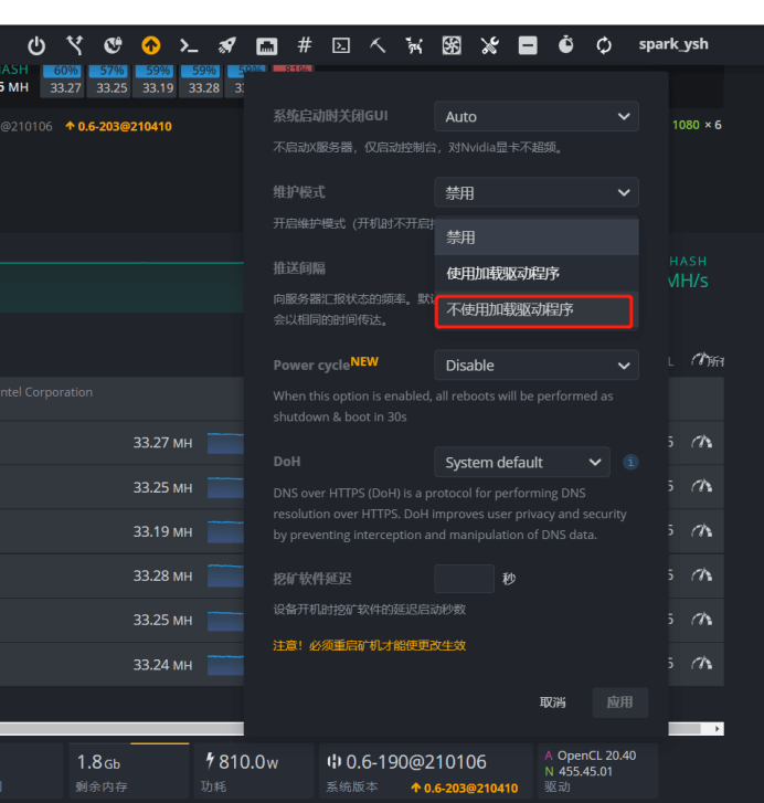 turn_on_maintenance_mode_2