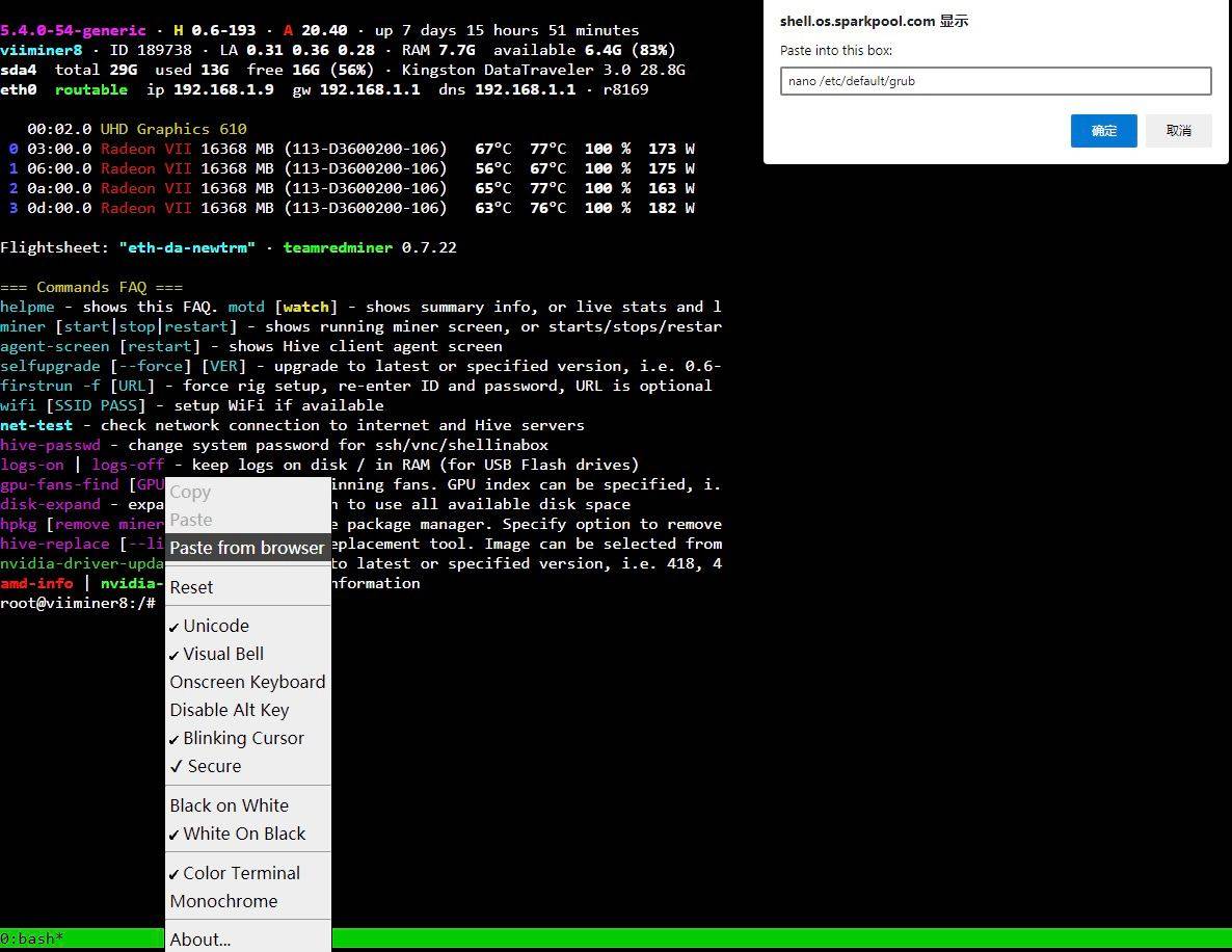 vii_set_c_mode_zh_1 vii_set_c_mode_zh_1