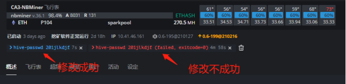 worker_ssh_password_modification_3 worker_ssh_password_modification_3