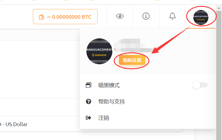 NiceHash怎么交易虚拟币,如何开启交易功能-我爱收益