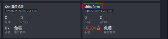 hive os农场转账的操作教程和方法-我爱收益