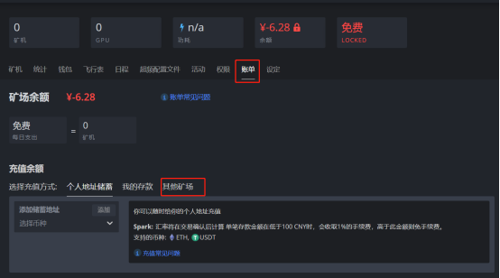 instruction_farm_transfer_2
