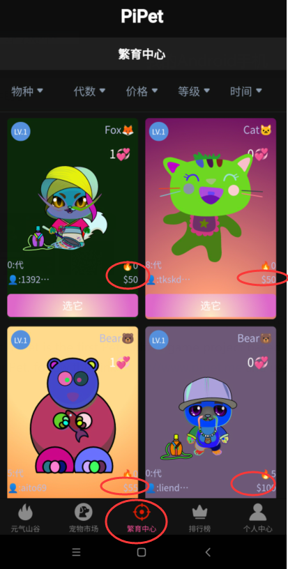 7f582fd4fd64b40377744d1c03d0e6fe