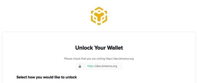 Binance DEX：访问你的钱包-我爱收益